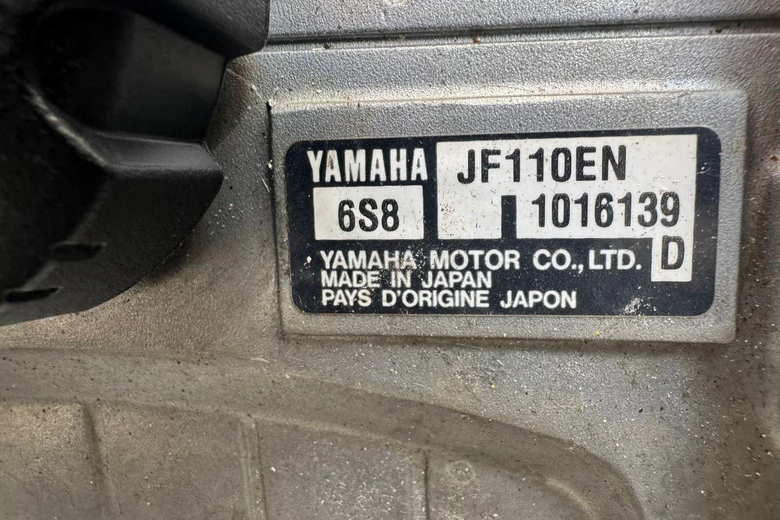 2011 Yamaha Boats AR210 — Hendersonville, TN (photo 37)